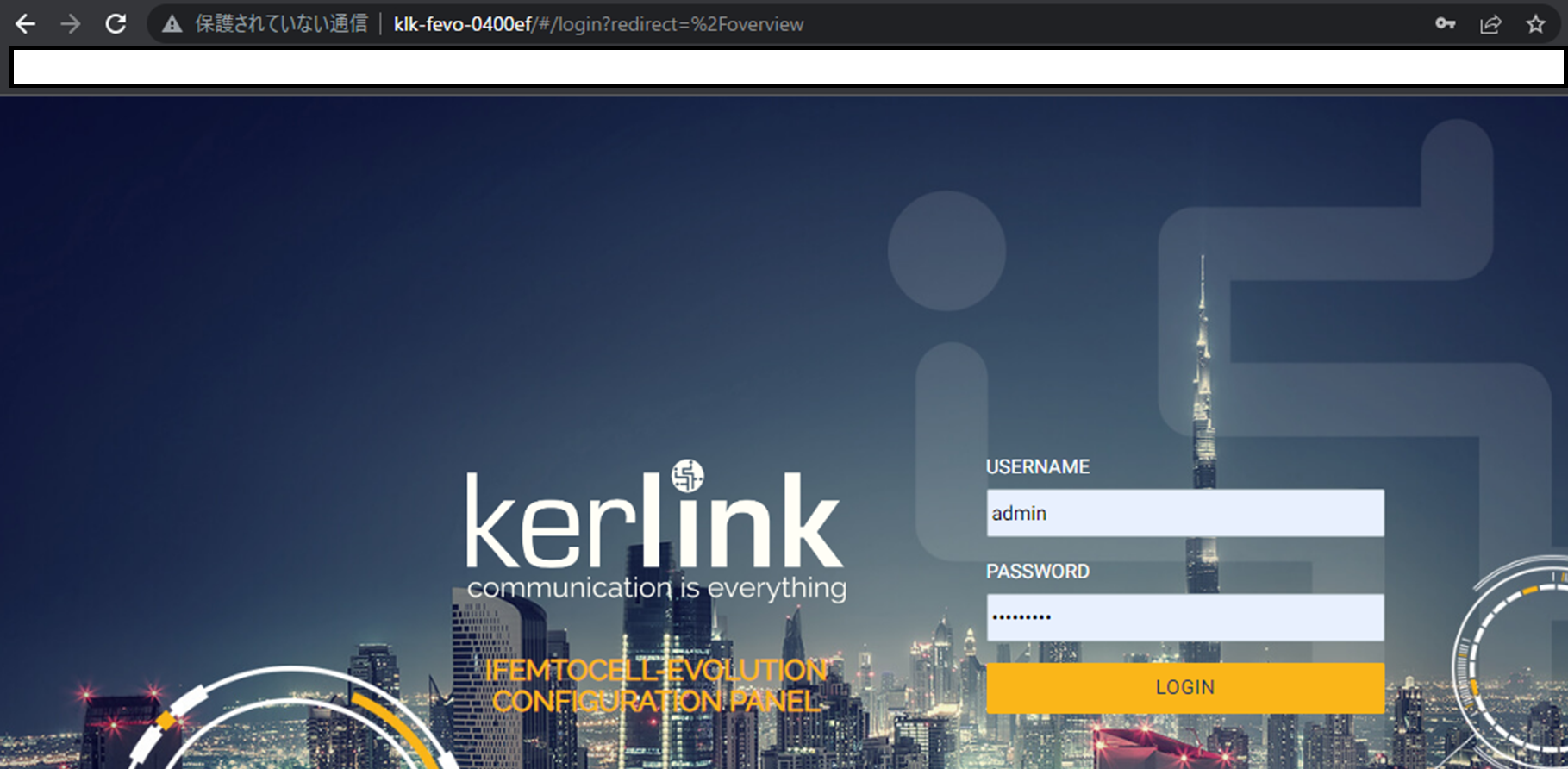 Webブラウザでアクセス