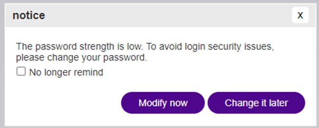 パスワード変更