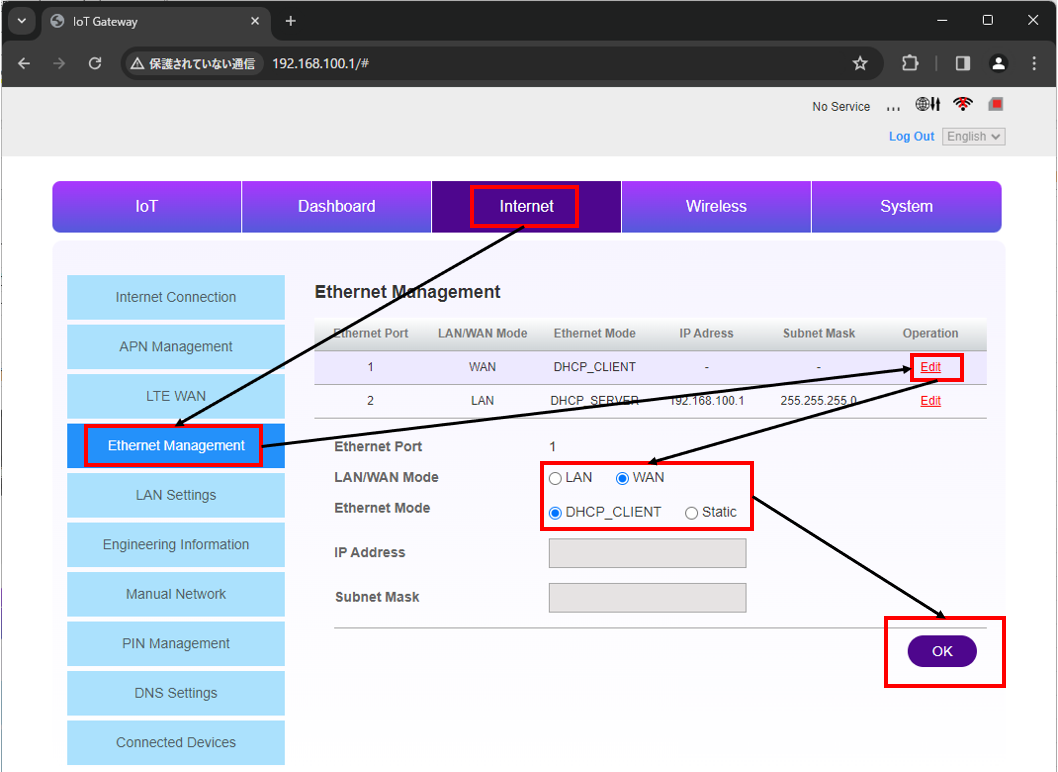 有線イーサネット設定