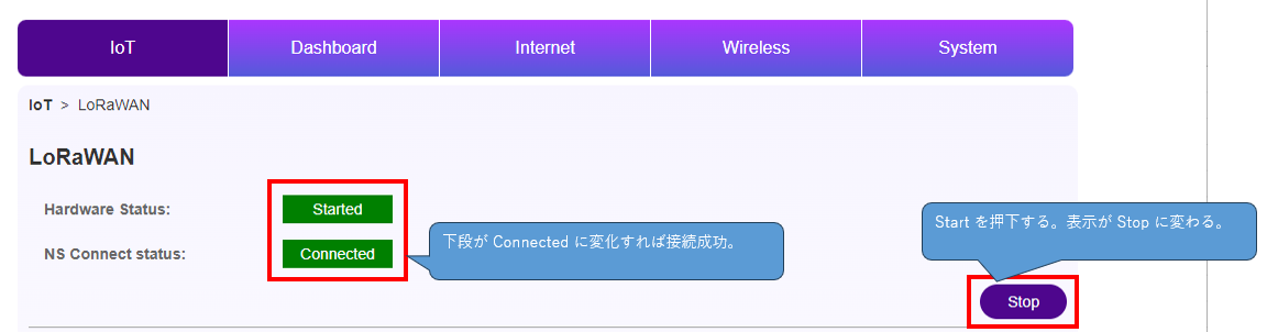 ゲートウェイのLoRaWAN接続_BadsicStation